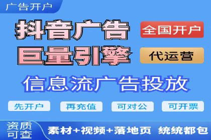 百度竞价广告投放的实战经验与案例分析