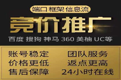 SEM竞价案例研究，提升广告效果